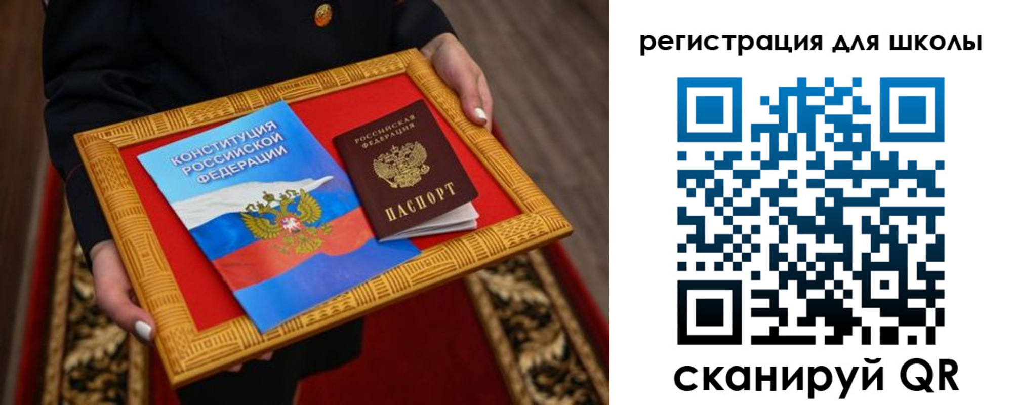 временная регистрация купить в Данилове