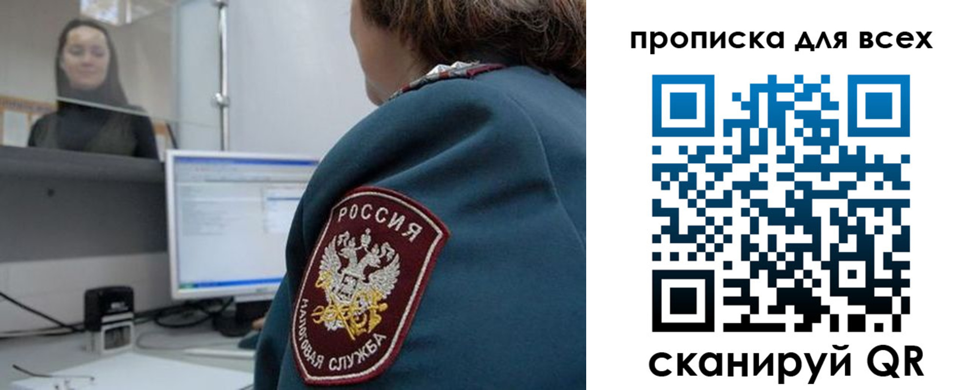 временная регистрация гарантия в Данилове