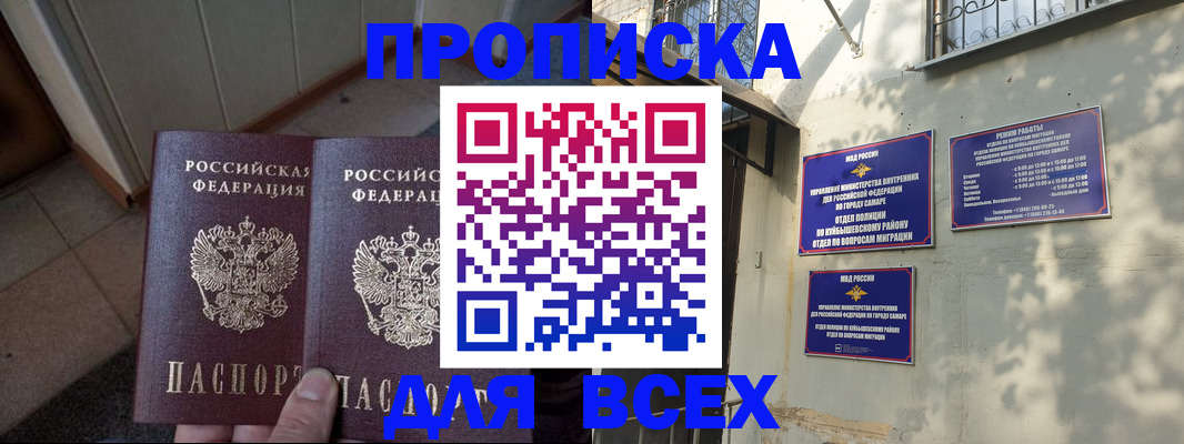 временная регистрация собственник в Данилове